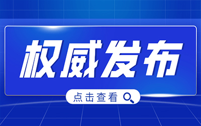 国家邮政局公布2025年11月份邮政行业运行情况