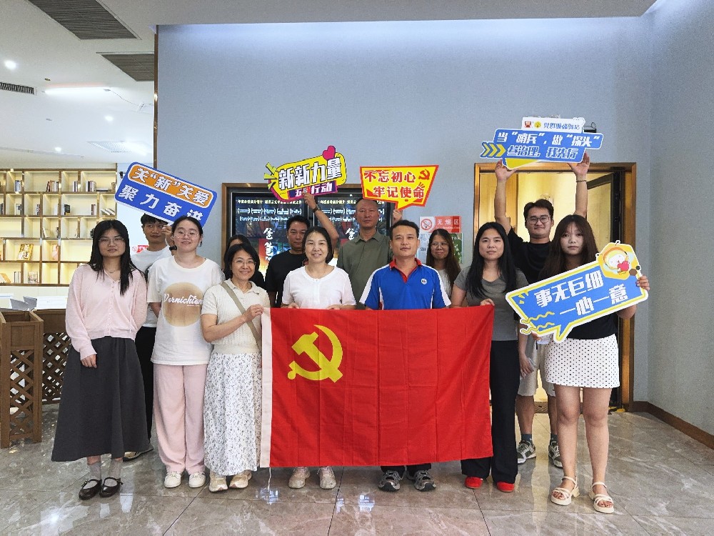 联昊通党支部联合开展《四渡》观影活动 赓续红色血脉