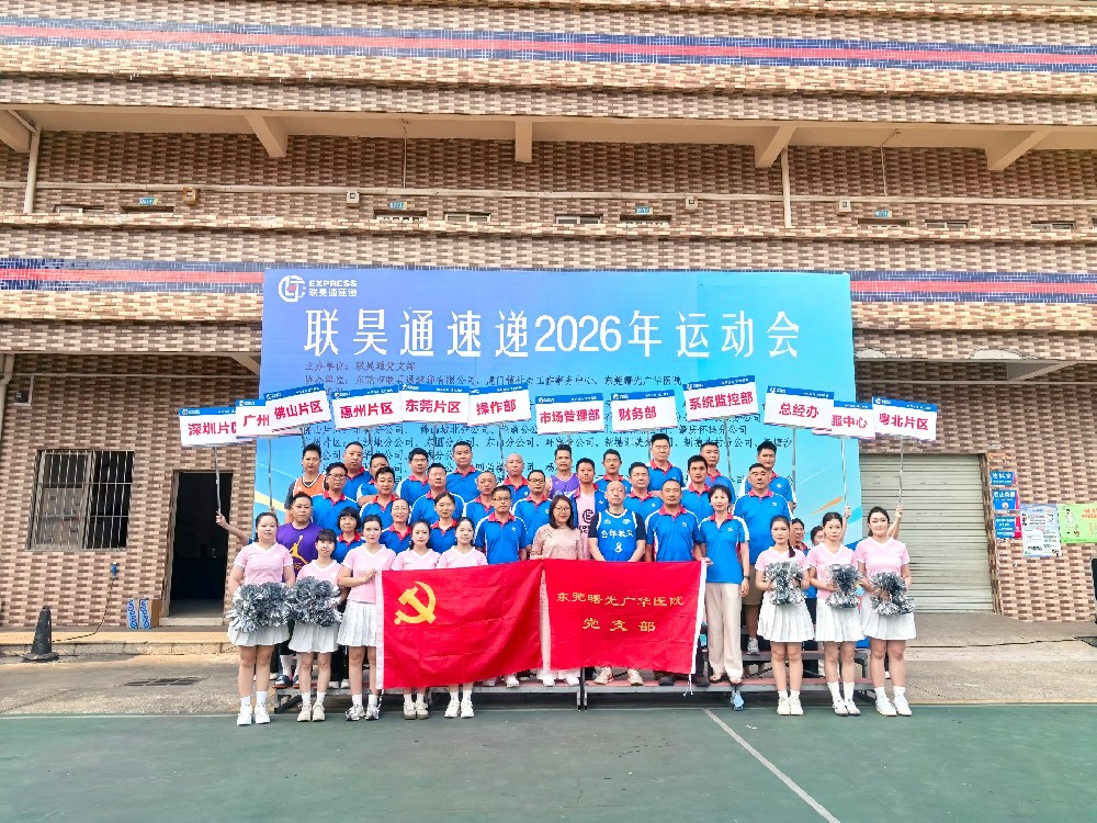 合照.jpg